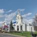 Ukrainian Orthodox Church of St. Andrew