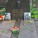 Могила Всеволода Абдулова в городе Москва