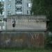 Трансформаторная подстанция ТП 185 в городе Полоцк