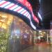 Ресторан «Lucky Star» в городе Череповец