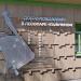Лесопарк «Гальчино» в городе Домодедово