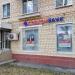 Отделение ПАО «Совкомбанк» в городе Москва