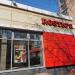 Ресторан быстрого питания Rostic's в городе Москва