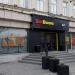 Букмекерская контора BetBoom в городе Москва