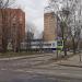 Второе территориальное управление МосгорБТИ в городе Москва