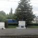 Мемориальная доска в честь открытия движения по ЮВЖД в городе Мичуринск