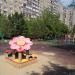 Детская игровая площадка в городе Москва