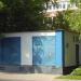 Трансформаторная подстанция в городе Москва