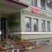 Квіткова крамниця (uk) в городе Броды