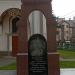Пам'ятний знак встановлений з нагоди 2000-річчя від РХ та 400-ліття побудови храму Різдва Пресвятої Богородиці (uk) в городе Броды