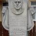 Памятный знак в городе Броды