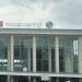 Empfangsgebäude Dortmund Hbf in Stadt Dortmund