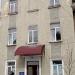 Бродівська районна поліклініка (uk) в городе Броды