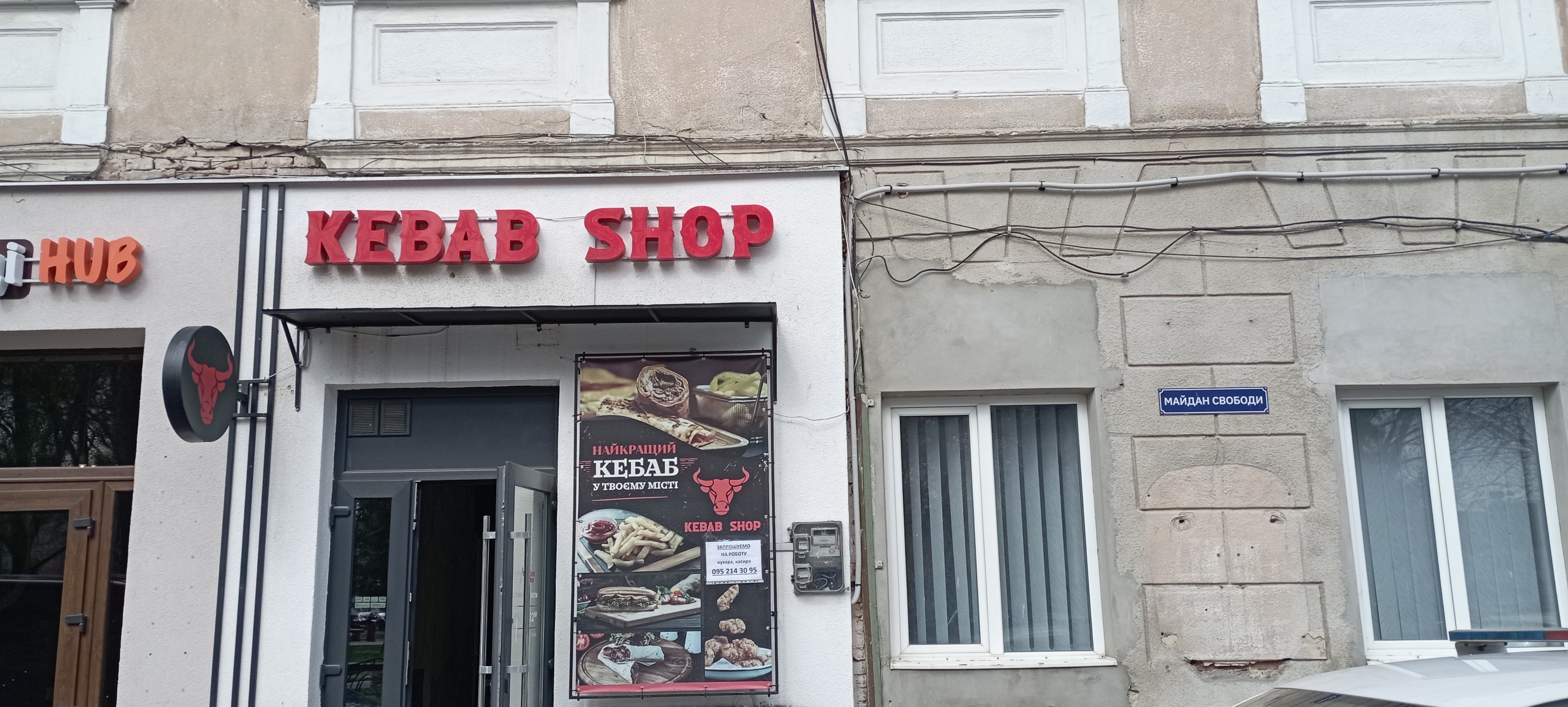 Kebab shop - Brody