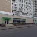 Сбербанк России — дополнительный офис № 9038/01738 в городе Москва