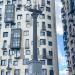 Стела «Парусник» в городе Москва