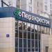 Супермаркет «Перекрёсток» в городе Москва