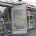 Киоск «Пресса» в городе Москва