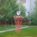 Скульптуры «Журавли» в городе Москва