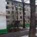 Снесённый многоквартирный жилой дом (Профсоюзная ул., 30 корпус 1) в городе Москва