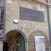 Chen Winkler's art gallery (en) in תל אביב - יפו city