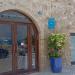 Iris Eshet Cohen Gallery (en) in תל אביב - יפו city