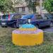 Скульптура «Кот учёный» в городе Электрогорск