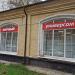 Универсам «Верный» в городе Москва