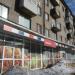 Магазин «Северный градус» в городе Череповец