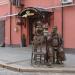 Скульптура «Купец» в городе Нижний Новгород