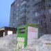 Прием макулатуры в городе Череповец