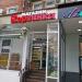Продуктовый магазин «Корзинка» в городе Москва