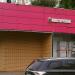 Ювелирная мастерская «КаратМ» в городе Москва