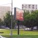 Рекламный видеоэкран в городе Москва