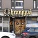 Ravintola Ohranjyvä (fi) in Tampere city