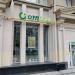 Отделение банка «ОТП-Банк» в городе Москва