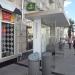 Остановка общественного транспорта «Сретенские ворота» в городе Москва