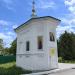 Часовня во имя преподобного Серафима Саровского в городе Пермь
