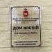 2-я Разгуляйская ул., 11 в городе Пермь
