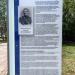 Бюст Михаила Алесандровича Романова в городе Пермь