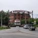 Арка в городе Пермь