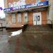 Аптека «Апрель» в городе Новозыбков