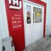 Универсам «Магнит» в городе Новозыбков
