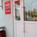 Универсам «Магнит» в городе Новозыбков