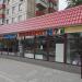 Народный гастроном «ЧиК» в городе Москва