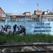 Граффити в городе Пермь