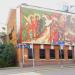 Гончарная ул., 3 строение 3 в городе Москва