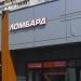Мосгорломбард ООО «Авто-Ломбард Эквивалент» в городе Москва