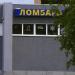 Ломбард «Алмаз Групп» в городе Москва
