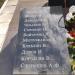 Памятник погибшим в великой отечественной войне в городе Арзамас